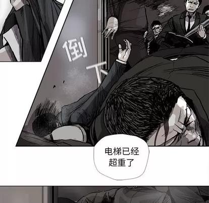 蔚蓝世界 蔚蓝世界 | 第60章 第28页