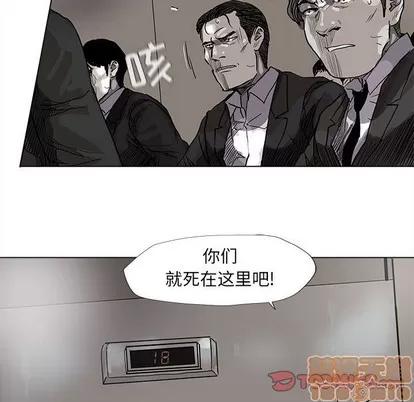 蔚蓝世界 蔚蓝世界 | 第60章 第30页