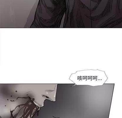 蔚蓝世界 蔚蓝世界 | 第60章 第32页