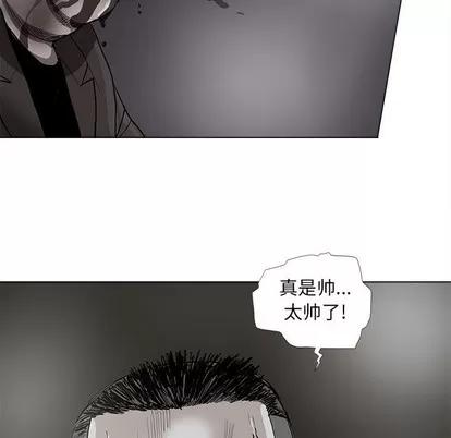蔚蓝世界 蔚蓝世界 | 第60章 第33页