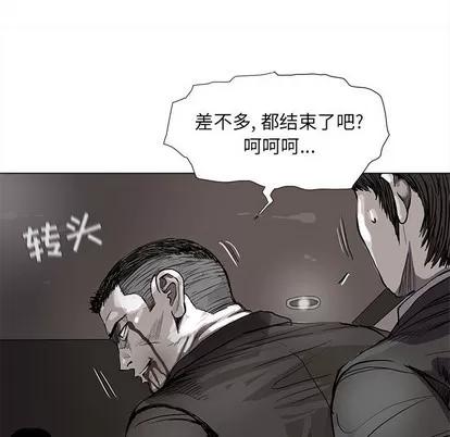 蔚蓝世界 蔚蓝世界 | 第60章 第36页