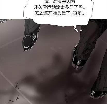 蔚蓝世界 蔚蓝世界 | 第60章 第39页