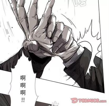 蔚蓝世界 蔚蓝世界 | 第60章 第42页