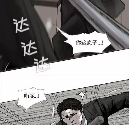 蔚蓝世界 蔚蓝世界 | 第60章 第44页