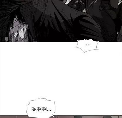蔚蓝世界 蔚蓝世界 | 第60章 第49页