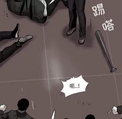 蔚蓝世界 蔚蓝世界 | 第60章 第52页