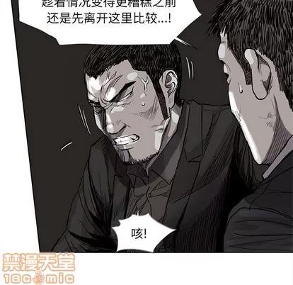 蔚蓝世界 蔚蓝世界 | 第60章 第55页