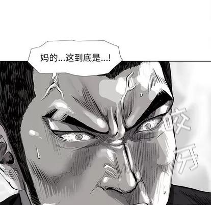 蔚蓝世界 蔚蓝世界 | 第60章 第56页