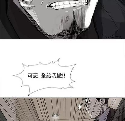 蔚蓝世界 蔚蓝世界 | 第60章 第57页
