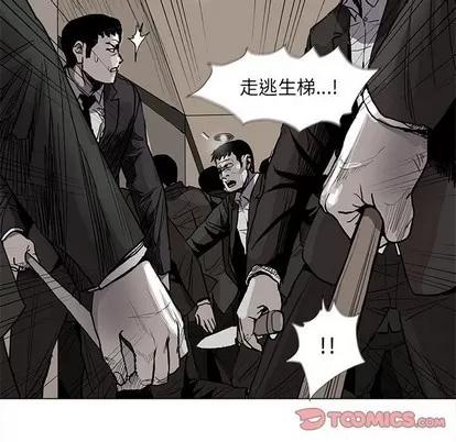 蔚蓝世界 蔚蓝世界 | 第60章 第58页