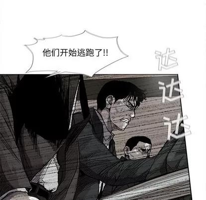蔚蓝世界 蔚蓝世界 | 第60章 第59页