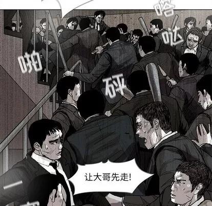 蔚蓝世界 蔚蓝世界 | 第60章 第61页