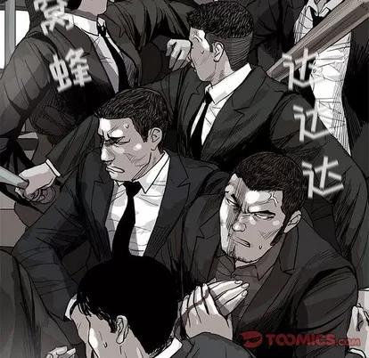 蔚蓝世界 蔚蓝世界 | 第60章 第62页