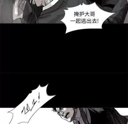 蔚蓝世界 蔚蓝世界 | 第60章 第63页