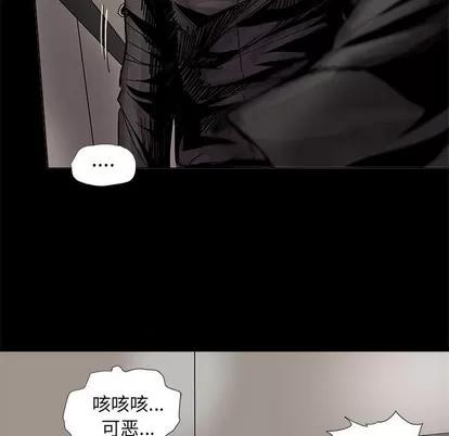 蔚蓝世界 蔚蓝世界 | 第60章 第69页