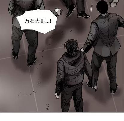 蔚蓝世界 蔚蓝世界 | 第60章 第71页