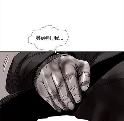 蔚蓝世界 蔚蓝世界 | 第60章 第72页