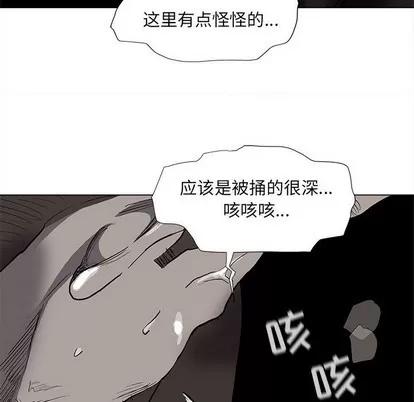蔚蓝世界 蔚蓝世界 | 第60章 第73页