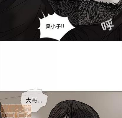 蔚蓝世界 蔚蓝世界 | 第60章 第75页