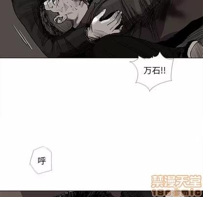 蔚蓝世界 蔚蓝世界 | 第60章 第80页