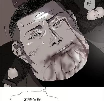 蔚蓝世界 蔚蓝世界 | 第60章 第81页