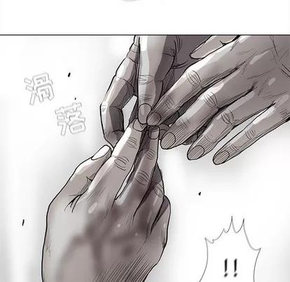 蔚蓝世界 蔚蓝世界 | 第60章 第83页