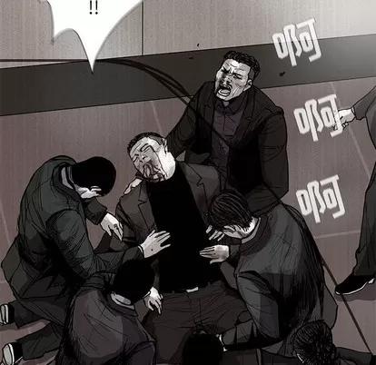 蔚蓝世界 蔚蓝世界 | 第61章 第29页