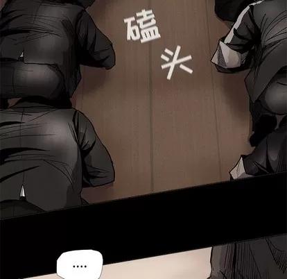 蔚蓝世界 蔚蓝世界 | 第61章 第41页