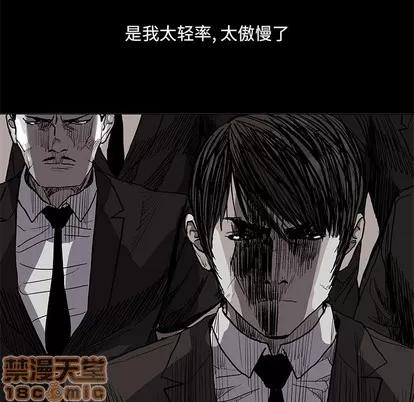 蔚蓝世界 蔚蓝世界 | 第61章 第45页