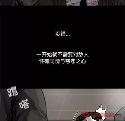 蔚蓝世界 蔚蓝世界 | 第61章 第46页