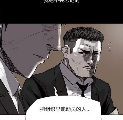 蔚蓝世界 蔚蓝世界 | 第61章 第48页