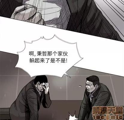 蔚蓝世界 蔚蓝世界 | 第61章 第55页