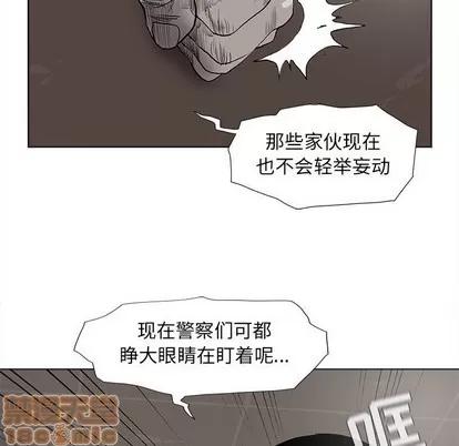 蔚蓝世界 蔚蓝世界 | 第61章 第60页
