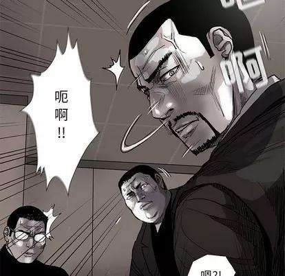 蔚蓝世界 蔚蓝世界 | 第61章 第61页