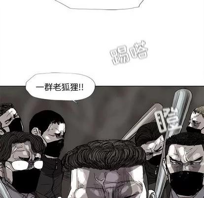 蔚蓝世界 蔚蓝世界 | 第61章 第64页