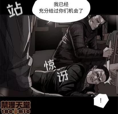 蔚蓝世界 蔚蓝世界 | 第61章 第75页
