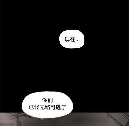 蔚蓝世界 蔚蓝世界 | 第61章 第76页