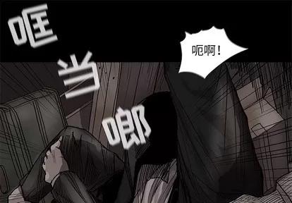 蔚蓝世界 蔚蓝世界 | 第62章 第1页
