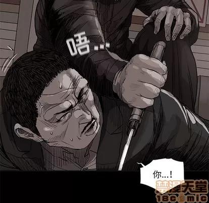 蔚蓝世界 蔚蓝世界 | 第62章 第5页