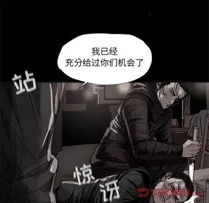 蔚蓝世界 蔚蓝世界 | 第62章 第6页
