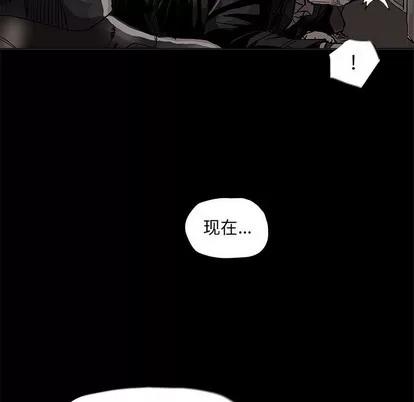 蔚蓝世界 蔚蓝世界 | 第62章 第7页
