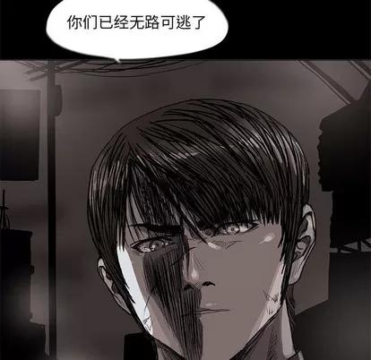蔚蓝世界 蔚蓝世界 | 第62章 第8页