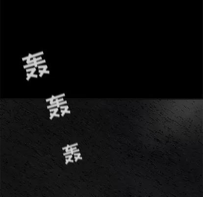 蔚蓝世界 蔚蓝世界 | 第62章 第11页