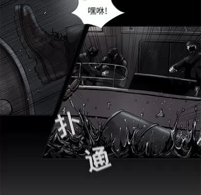 蔚蓝世界 蔚蓝世界 | 第62章 第13页