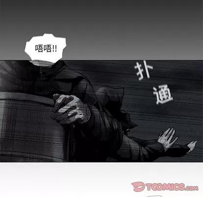 蔚蓝世界 蔚蓝世界 | 第62章 第14页