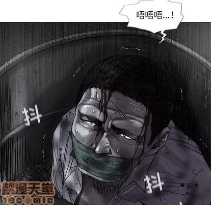 蔚蓝世界 蔚蓝世界 | 第62章 第15页