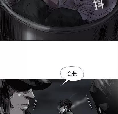 蔚蓝世界 蔚蓝世界 | 第62章 第16页