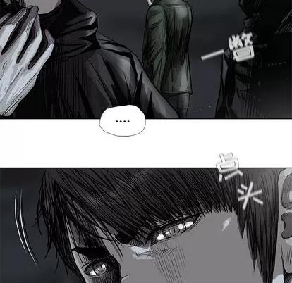 蔚蓝世界 蔚蓝世界 | 第62章 第17页