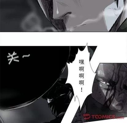 蔚蓝世界 蔚蓝世界 | 第62章 第18页