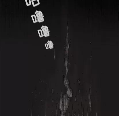 蔚蓝世界 蔚蓝世界 | 第62章 第23页